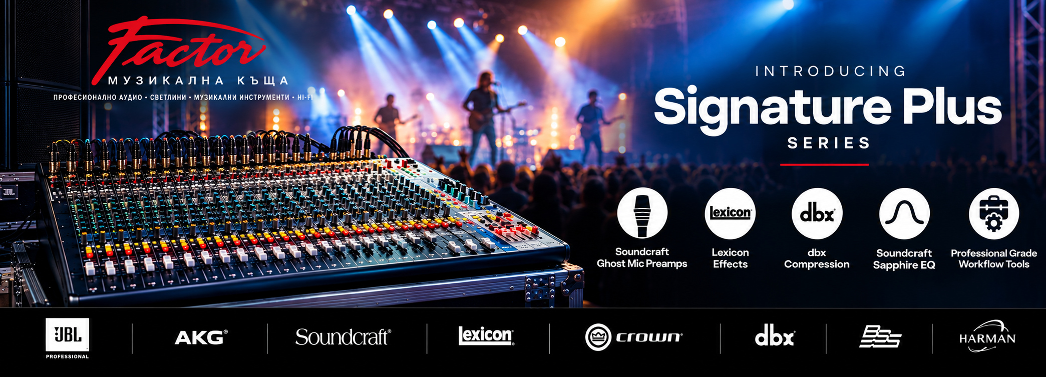 Soundcraft Signature Plus 